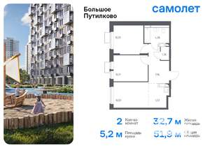 2-к квартира, вторичка, 52м2, 16/25 этаж