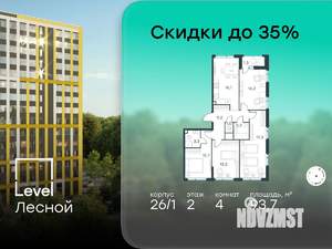 4-к квартира, вторичка, 94м2, 2/10 этаж