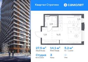 Студия квартира, вторичка, 28м2, 9/24 этаж