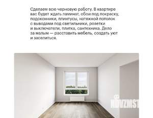 3-к квартира, вторичка, 81м2, 3/9 этаж