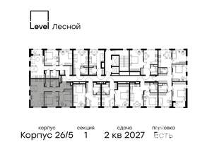 2-к квартира, вторичка, 63м2, 6/15 этаж