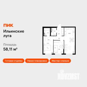 2-к квартира, вторичка, 58м2, 9/9 этаж