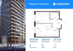 1-к квартира, вторичка, 38м2, 16/24 этаж