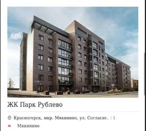 2-к квартира, вторичка, 43м2, 6/7 этаж