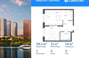 1-к квартира, вторичка, 38м2, 3/24 этаж