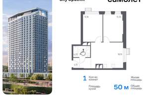 3-к квартира, вторичка, 63м2, 4/30 этаж