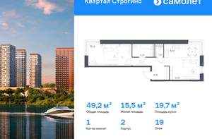 1-к квартира, вторичка, 49м2, 19/24 этаж