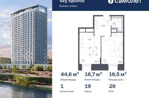 1-к квартира, вторичка, 48м2, 2/30 этаж