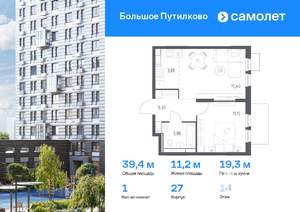 1-к квартира, вторичка, 39м2, 14/25 этаж