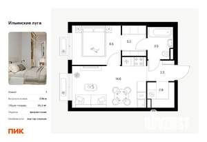 1-к квартира, вторичка, 35м2, 3/9 этаж