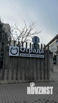 3-к квартира, вторичка, 93м2, 3/6 этаж