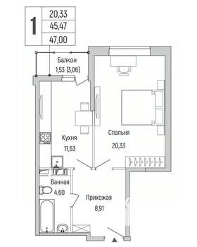 1-к квартира, вторичка, 47м2, 6/9 этаж