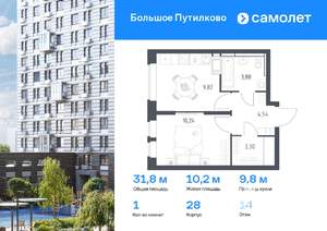 1-к квартира, вторичка, 32м2, 14/25 этаж