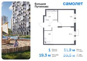 1-к квартира, вторичка, 40м2, 20/25 этаж