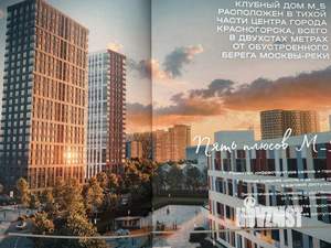 3-к квартира, вторичка, 59м2, 23/25 этаж