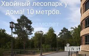 1-к квартира, вторичка, 42м2, 17/17 этаж