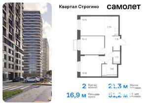 2-к квартира, вторичка, 51м2, 11/24 этаж