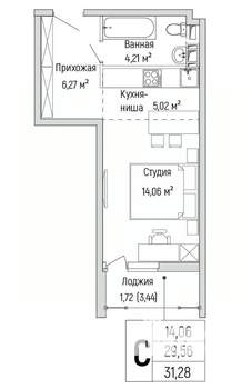 Студия квартира, вторичка, 31м2, 6/9 этаж