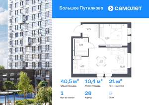 1-к квартира, вторичка, 40м2, 6/25 этаж