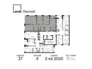 4-к квартира, вторичка, 100м2, 6/10 этаж