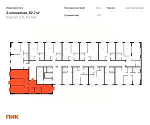 3-к квартира, вторичка, 83м2, 8/9 этаж