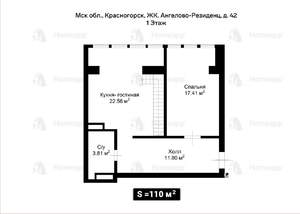 4-к квартира, вторичка, 110м2, 3/3 этаж