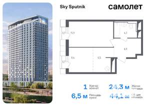1-к квартира, вторичка, 44м2, 8/32 этаж