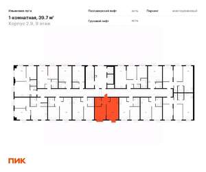 1-к квартира, вторичка, 40м2, 9/9 этаж