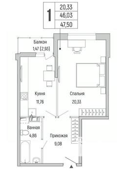 1-к квартира, вторичка, 48м2, 6/9 этаж