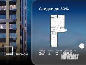 2-к квартира, вторичка, 60м2, 2/14 этаж