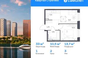 1-к квартира, вторичка, 33м2, 3/24 этаж