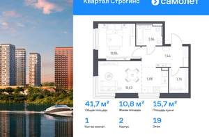 1-к квартира, вторичка, 50м2, 2/24 этаж