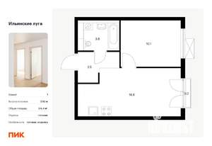 1-к квартира, вторичка, 34м2, 4/9 этаж