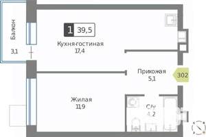 1-к квартира, строящийся дом, 40м2, 9/9 этаж