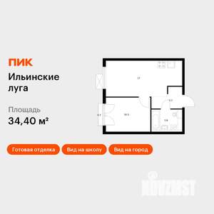 1-к квартира, вторичка, 34м2, 3/9 этаж