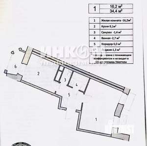 1-к квартира, вторичка, 34м2, 5/8 этаж