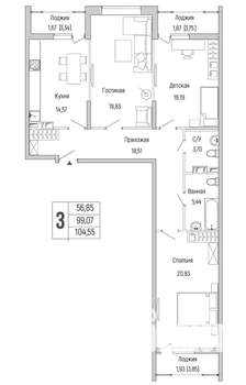 2-к квартира, вторичка, 105м2, 8/9 этаж