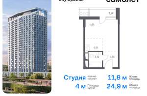 1-к квартира, вторичка, 48м2, 11/30 этаж