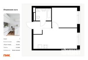 1-к квартира, вторичка, 34м2, 1/9 этаж