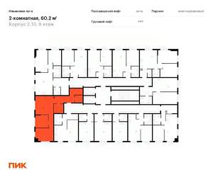 2-к квартира, вторичка, 60м2, 9/9 этаж
