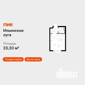 Студия квартира, вторичка, 23м2, 4/9 этаж