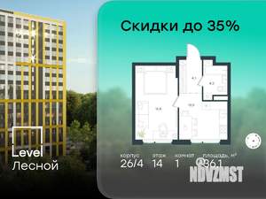 1-к квартира, вторичка, 36м2, 14/15 этаж