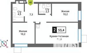 2-к квартира, строящийся дом, 54м2, 6/9 этаж