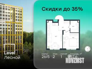 1-к квартира, вторичка, 38м2, 2/15 этаж