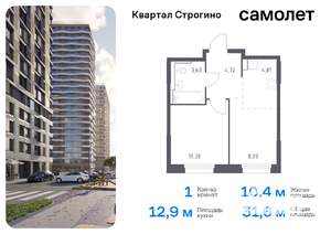 1-к квартира, вторичка, 32м2, 21/24 этаж