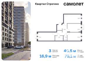 3-к квартира, вторичка, 76м2, 23/24 этаж