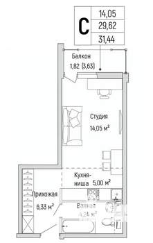 Студия квартира, вторичка, 31м2, 4/9 этаж