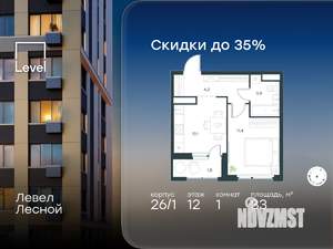 1-к квартира, вторичка, 33м2, 12/14 этаж