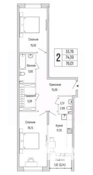 2-к квартира, вторичка, 76м2, 1/9 этаж