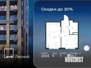 1-к квартира, вторичка, 36м2, 9/15 этаж